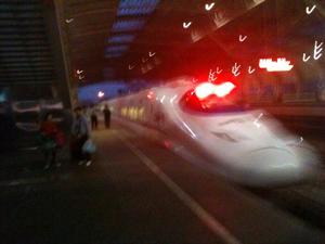 image NanjingTrain.jpg 